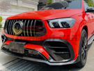 German Car Accessories 2020-2023 Mercedes-Benz GLE-Class Carbon Fiber Front Lip | W167/C167