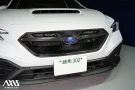 OLM LE Carbon Fiber Front Alpha Grille - 2022-2025 WRX OLMB.47027.1