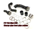 FTP Mini JCW V2 F56 B48 Charge Pipe+Boost Pipe V2 (X1 / 2AT / 2GT)