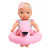 Waterbabies Bathtime Fun 9" Baby Doll - Blue Eyes