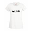 Ladies Banksy Signature T Shirt