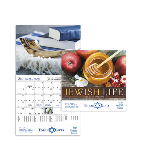 Jewish Life - Stapled Custom Wall Calendar
