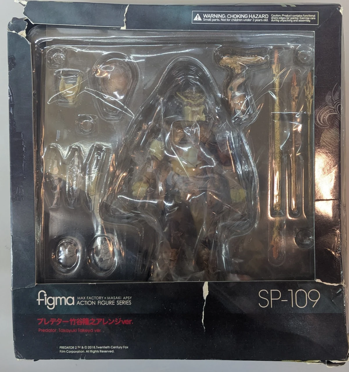 Figma Predator 2 Predator Figure SP-109 [Takayuki Takeya Version 