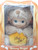 Sonny Angel Plush Cuddly Bear Brown 58567