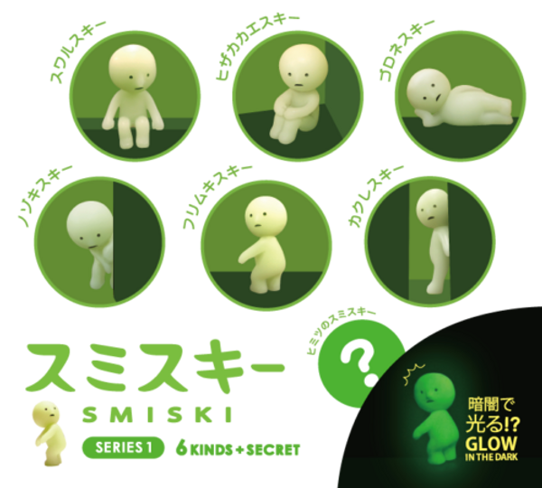 Smiski Series 1 Glow in the Dark (1 Random figure) 62007