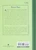 Sterling Publishing Classic Starts®: Peter Pan - 9781402754210