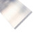 Aluminum Flat Bar 2" x 3/16" – 6063-T5