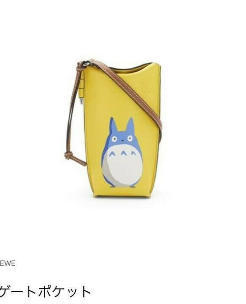 LOEWE X My Neighbor Totoro Gate Pocket Bag Yellow new