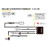 Triple R Lights Single-Lamp Harness Kit (4-Pin, Deutsch DT, 12V) 