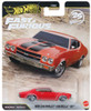 Hot Wheels Fast & Furious 2-Pack  Lykan HyperSport and 1970 Chevelle SS