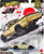 Hot Wheels Japan Historics 5 Premium Die-Cast Collection Bundle of 4