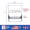 Cheers Hebrew L'Chaim Whiskey Rocks Glass - Jewish Gifts