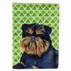 St. Patrick's Day Shamrock Dog Portrait Flag Garden Size - LH9208GF