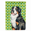 St. Patrick's Day Shamrock Dog Portrait Flag Garden Size - LH9199GF
