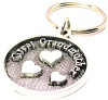Great Grandmother Key Chain