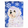 Winter Snowflakes Holiday Dog Flag Garden Size - SS4619GF
