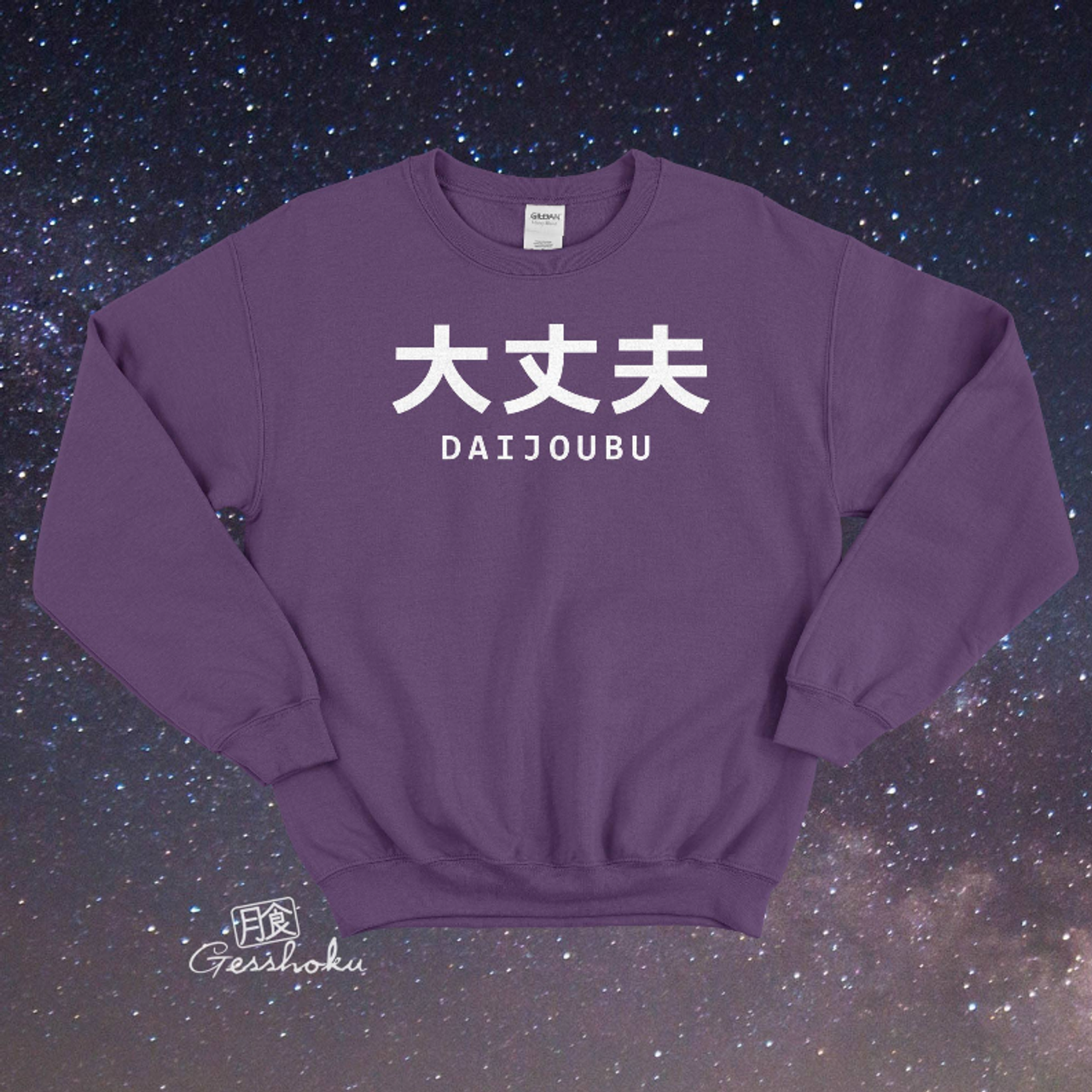 "It's Okay" Streetwear Aesthetic Crewneck Sweatshirt - 1898-1898853