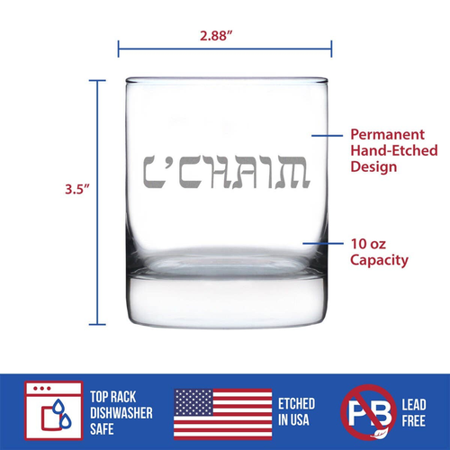 Cheers Hebrew L'Chaim Whiskey Rocks Glass - Jewish Gifts