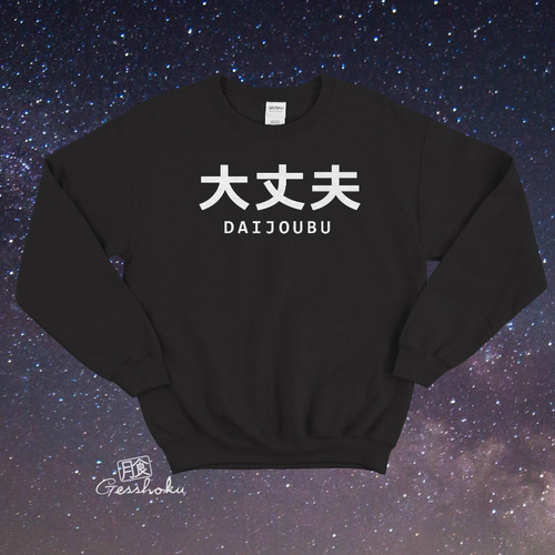"It's Okay" Streetwear Aesthetic Crewneck Sweatshirt