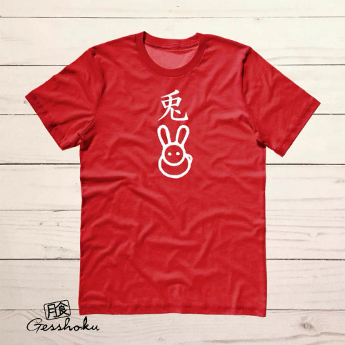 Year of the Rabbit 2023 Chinese New Year Unisex T-shirt - 1898-1898858