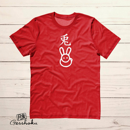 Year of the Rabbit 2023 Chinese New Year Unisex T-shirt - 1898-18981167