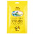 Volcano Spa Vitamin Gloves Volcano Spa Vitamin Gloves