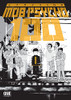 Mob Psycho 100 Volume 8 (Mob Psycho 100 8, 8)