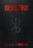 Berserk Deluxe Volume 1