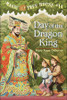 Day of the Dragon King (Magic Tree House (R))