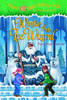 Winter of the Ice Wizard (Magic Tree House 32)