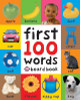 First 100 Words: A Padded Board Book