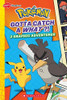 Gotta Catch a What!? (Pokémon: Graphic Collection #3)