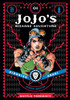 JoJo's Bizarre Adventure: Part 2--Battle Tendency, Vol. 1 (1)