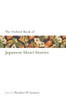 The Oxford Book of Japanese Short Stories (Oxford Books of Prose & Verse)