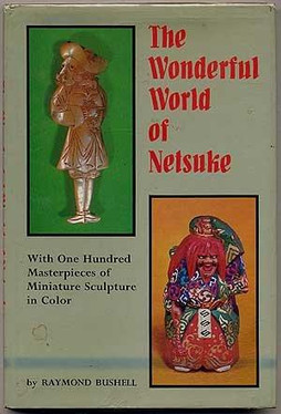 The Wonderful World of Netsuke: With 100 Masterpieces of Miniature Sculpture in Color