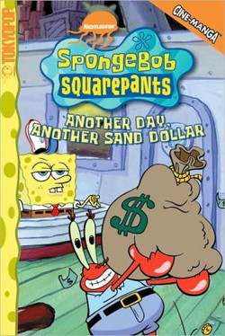 SpongeBob SquarePants Another Day, Another Sand Dollar (Spongebob Squarepants (Tokyopop)) (v. 5)