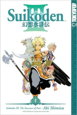 Suikoden III: The Successor of Fate, Vol. 1 (Suikoden III)