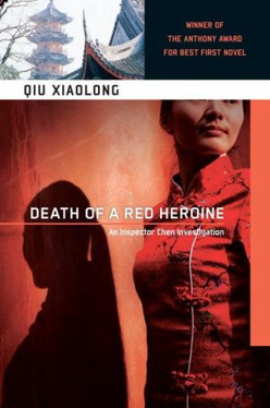 Death of a Red Heroine (An Inspector Chen Investigation)