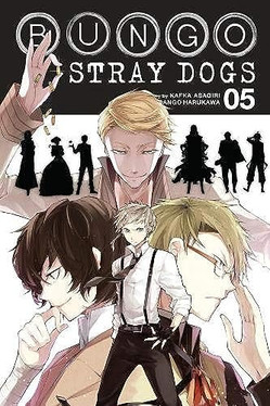 Bungo Stray Dogs, Vol. 5 (Bungo Stray Dogs, 5)