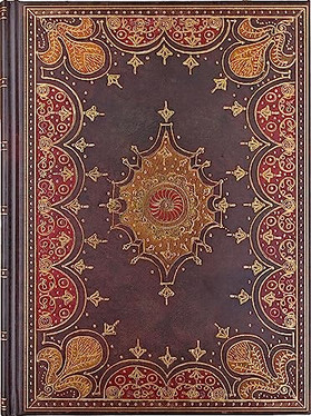 Nautilus Journal (Diary, Notebook)