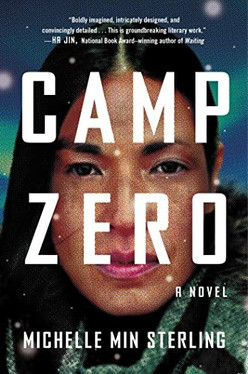 Camp Zero: A Novel