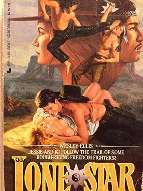 Lonestar 84/mountain