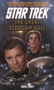 The Great Starship Race (Star Trek, Book 67)