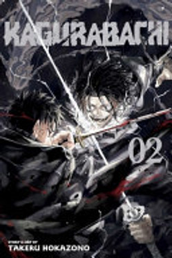 Kagurabachi, Vol. 2 (2)