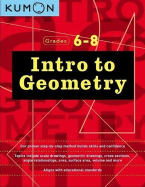 Kumon Intro to Geometry-Grades 6-8 (Kumon Middle School Math Workbooks) (Kumon Middle School Geometry)