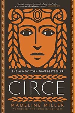 Circe (N) - SKU 163702