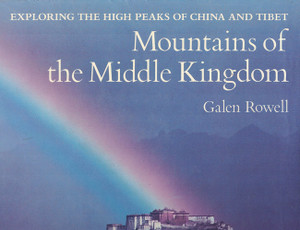 Mountains of the Middle Kingdom Exploring the High Peaks of China and Tibet (U) - SKU 169183