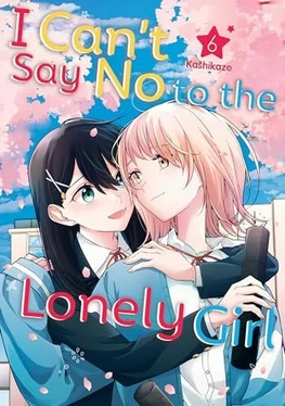 I Can't Say No to the Lonely Girl 6 (N) - SKU 171089