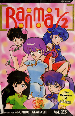 Ranma 1/2, vol 23 (U) - SKU 173227