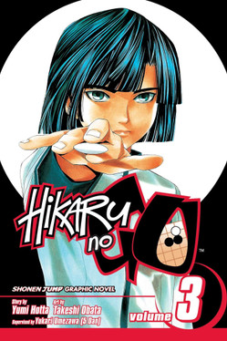 Hikaru no Go (U) - SKU 173386